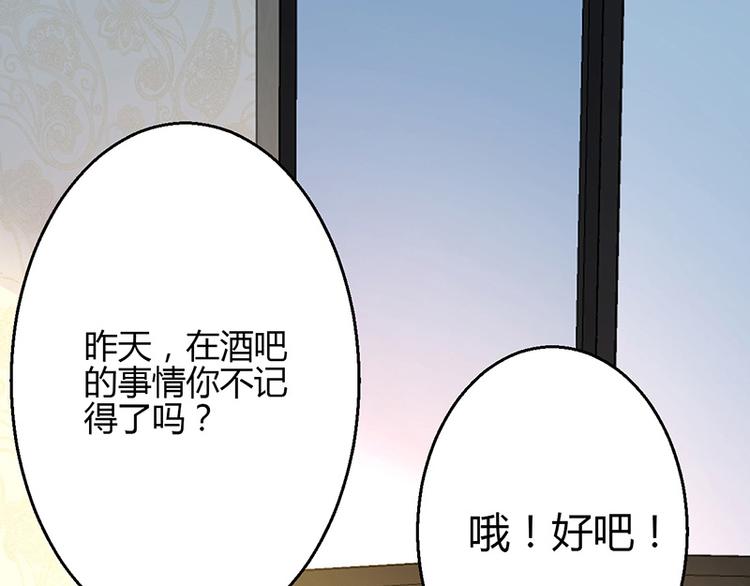 第8话(1/5)-第8话