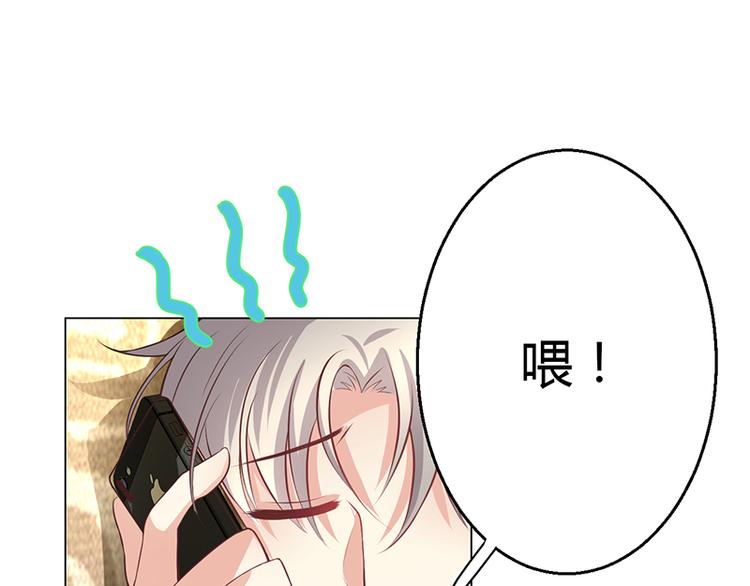 第8话(1/5)-第8话