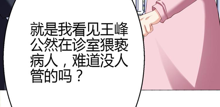 第10话(1/3)-第10话