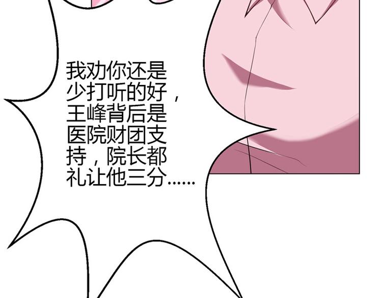 第10话(1/3)-第10话