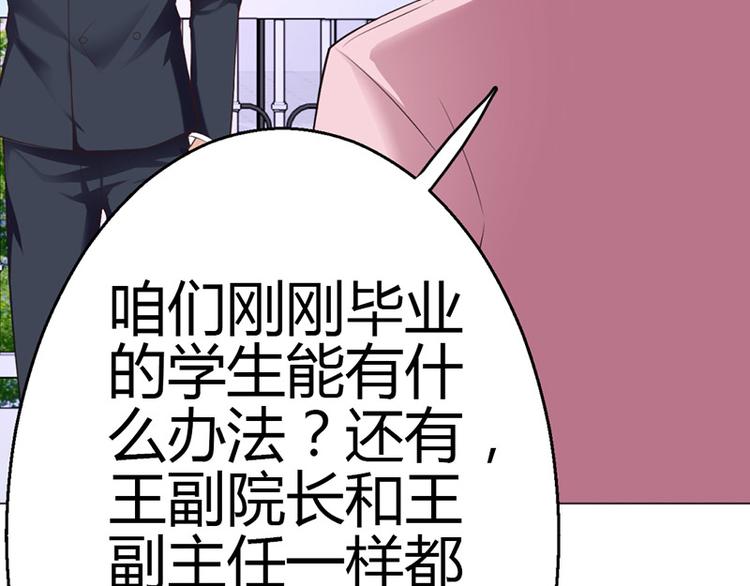 第10话(1/3)-第10话