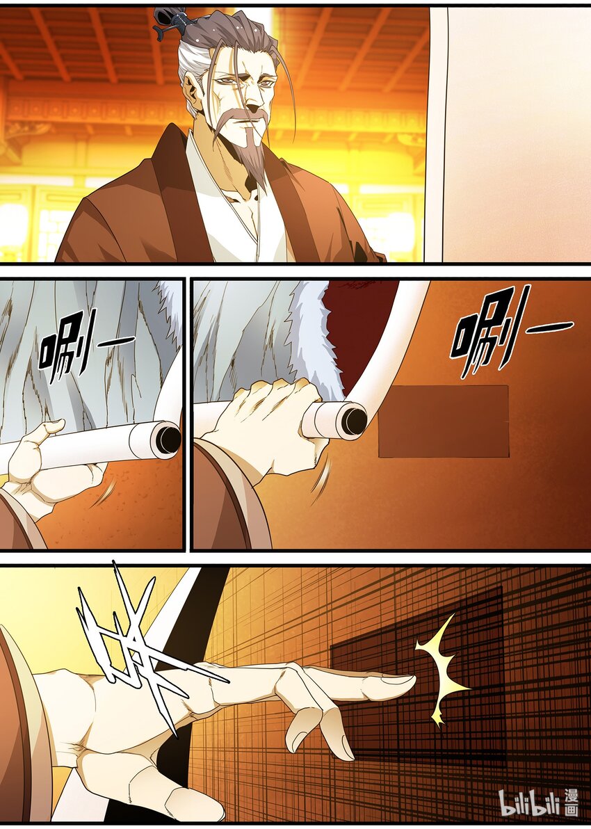 102 宰相的重担-第102话