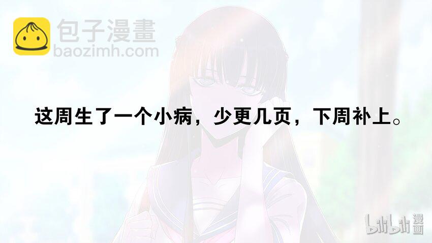 106 入室巅峰，同龄第一-第106话