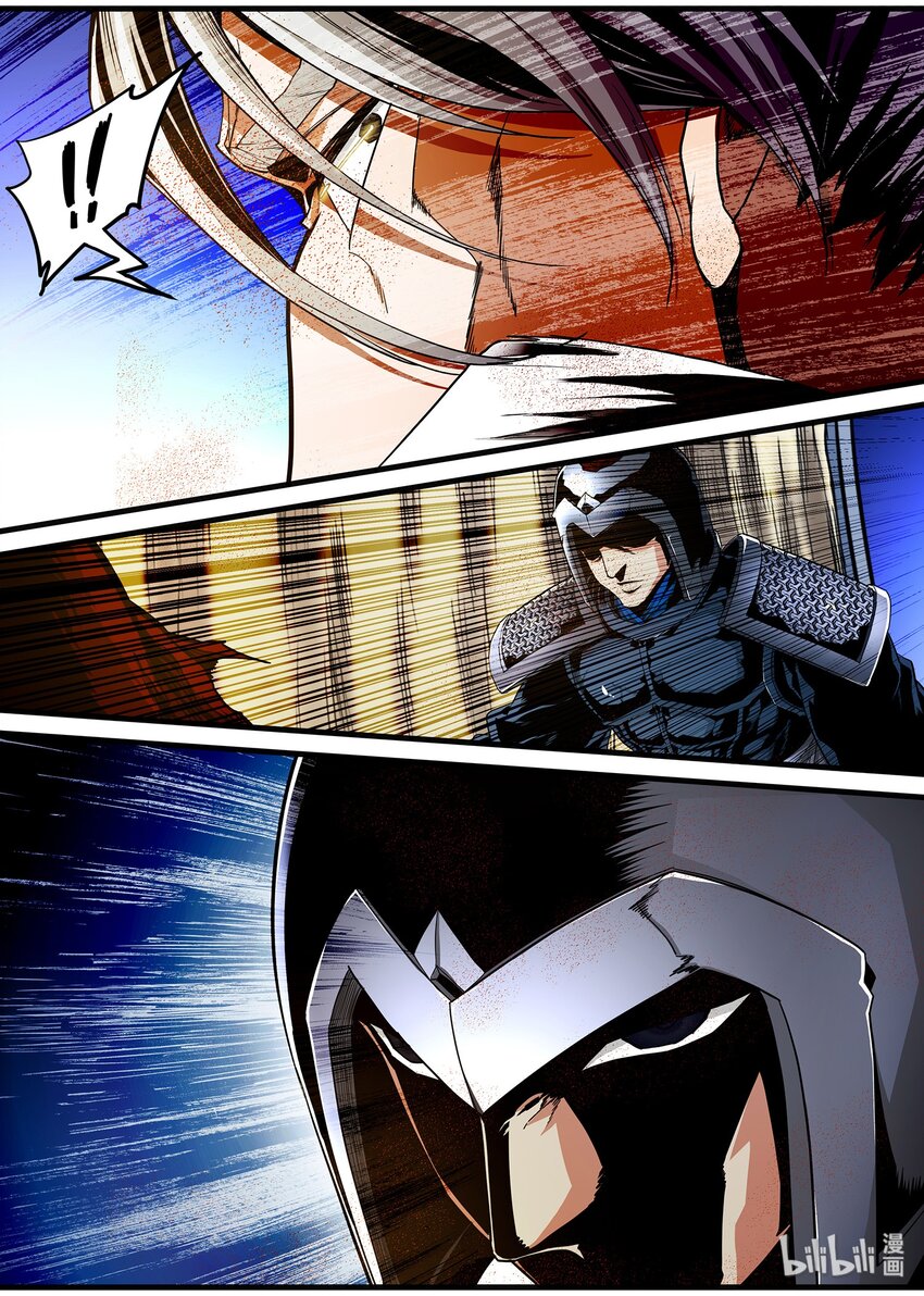 108 那个男人，他来了-第108话