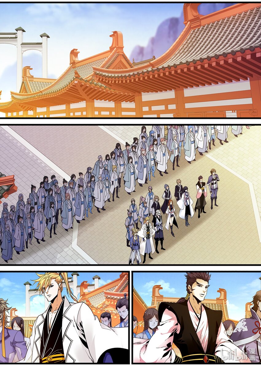 126 武当必胜-第126话