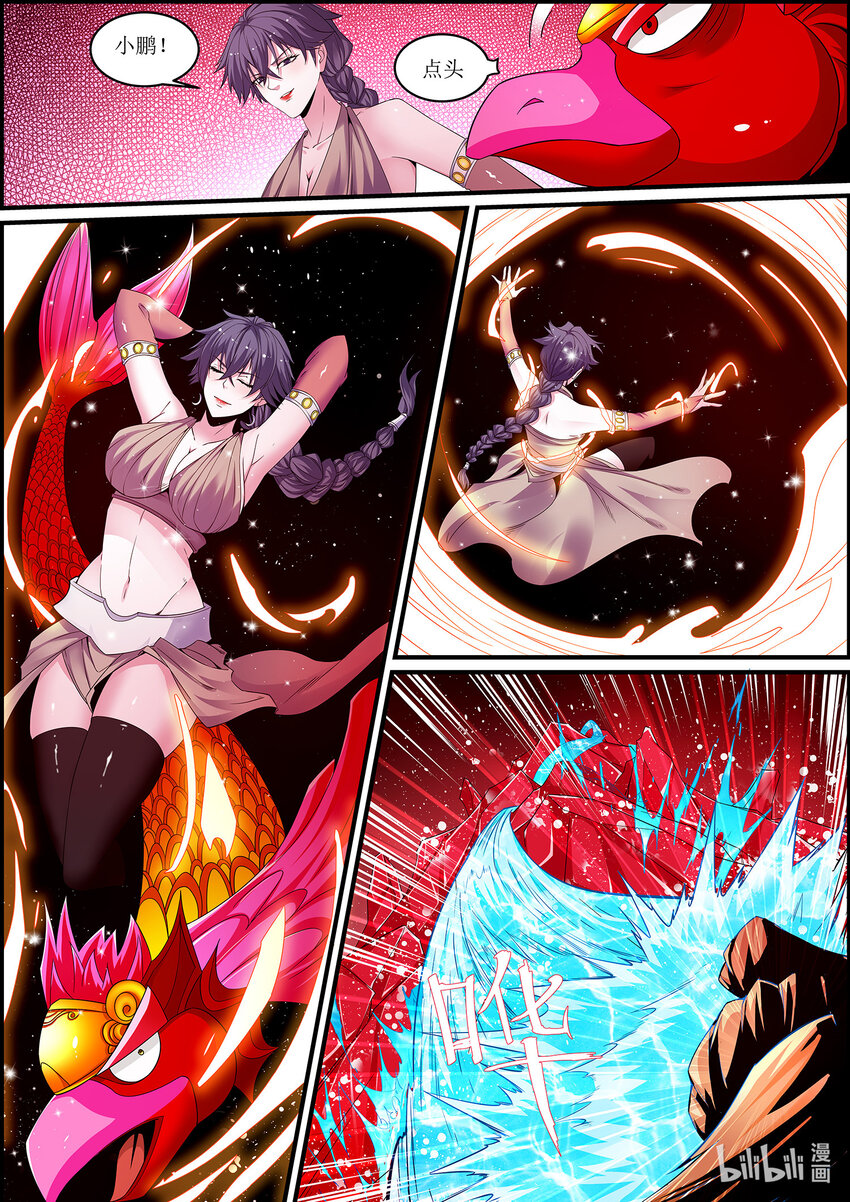 136 炼体-肉身五锻-第136话