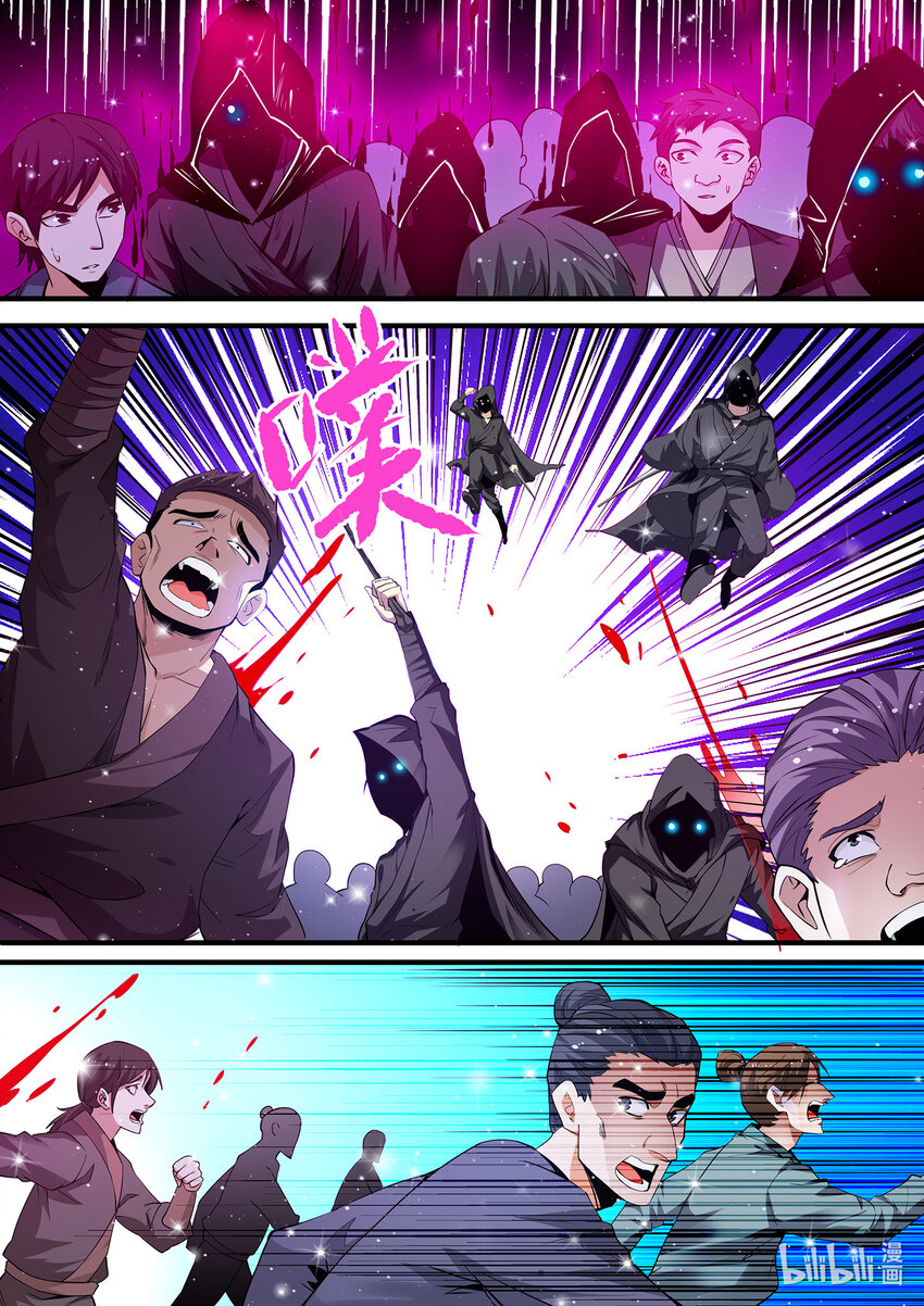 138 邪恶的献祭仪式 2-第138话