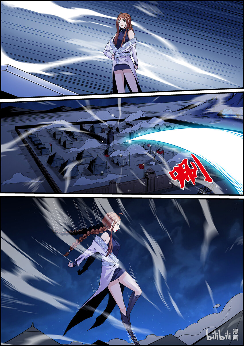 140 赤水鬼王的真实身份-第140话