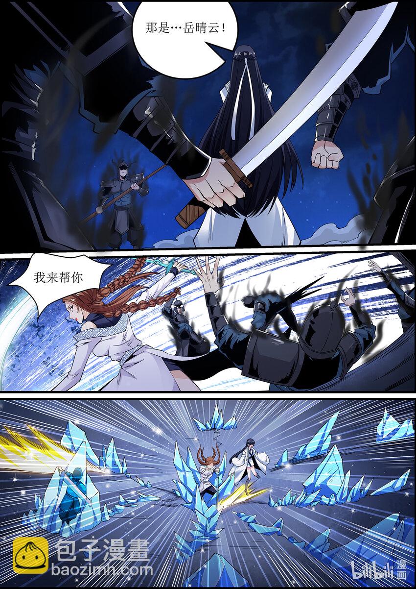 140 赤水鬼王的真实身份-第140话