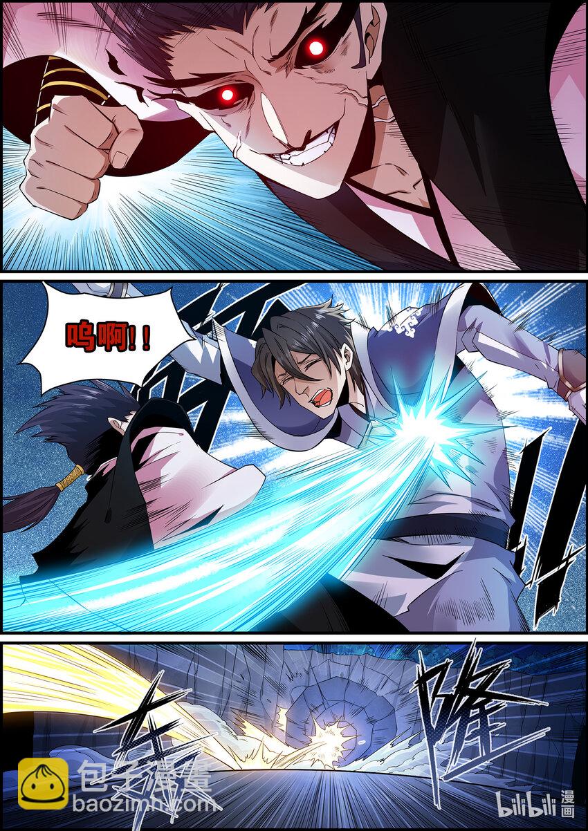 140 赤水鬼王的真实身份-第140话