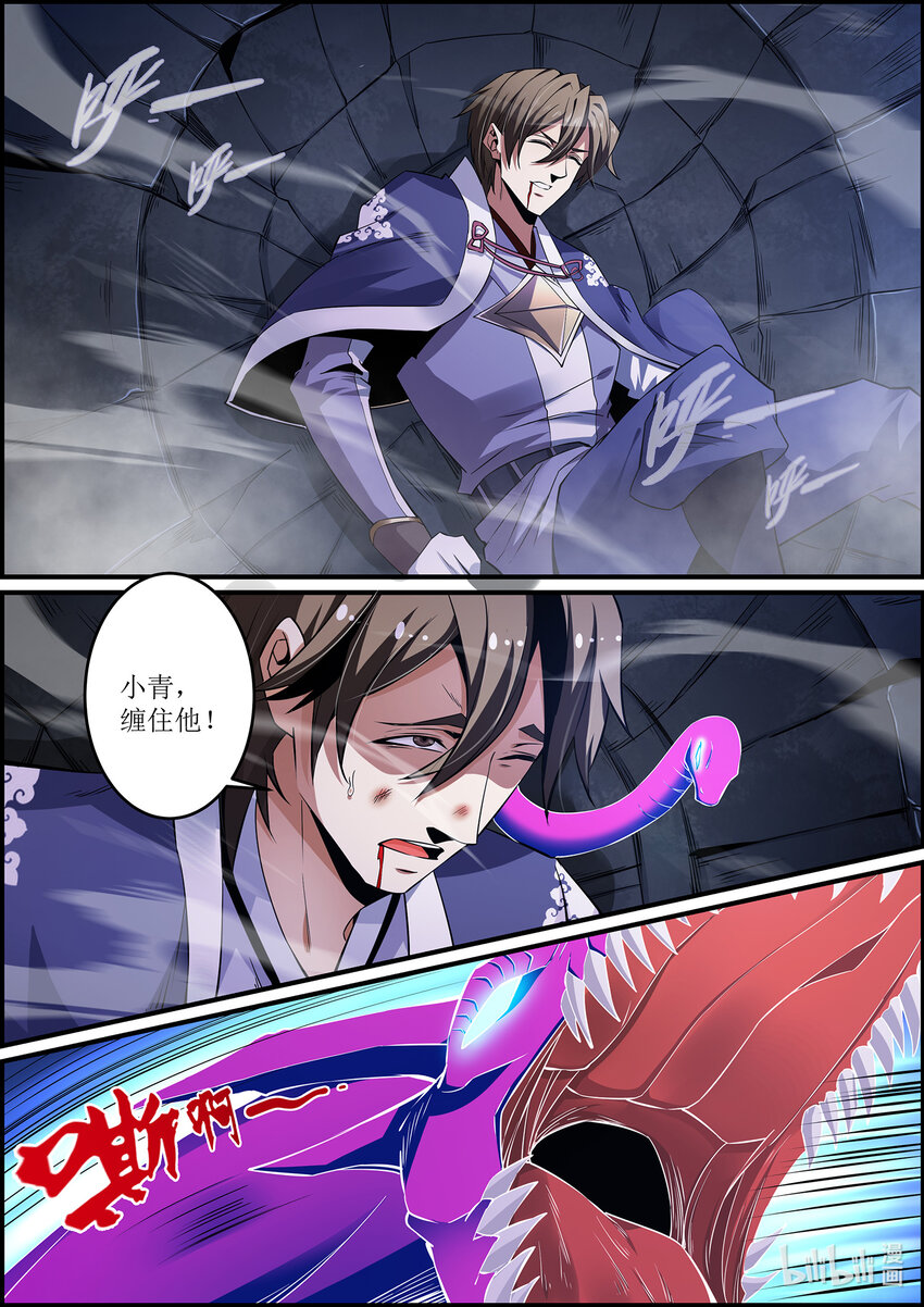 140 赤水鬼王的真实身份-第140话