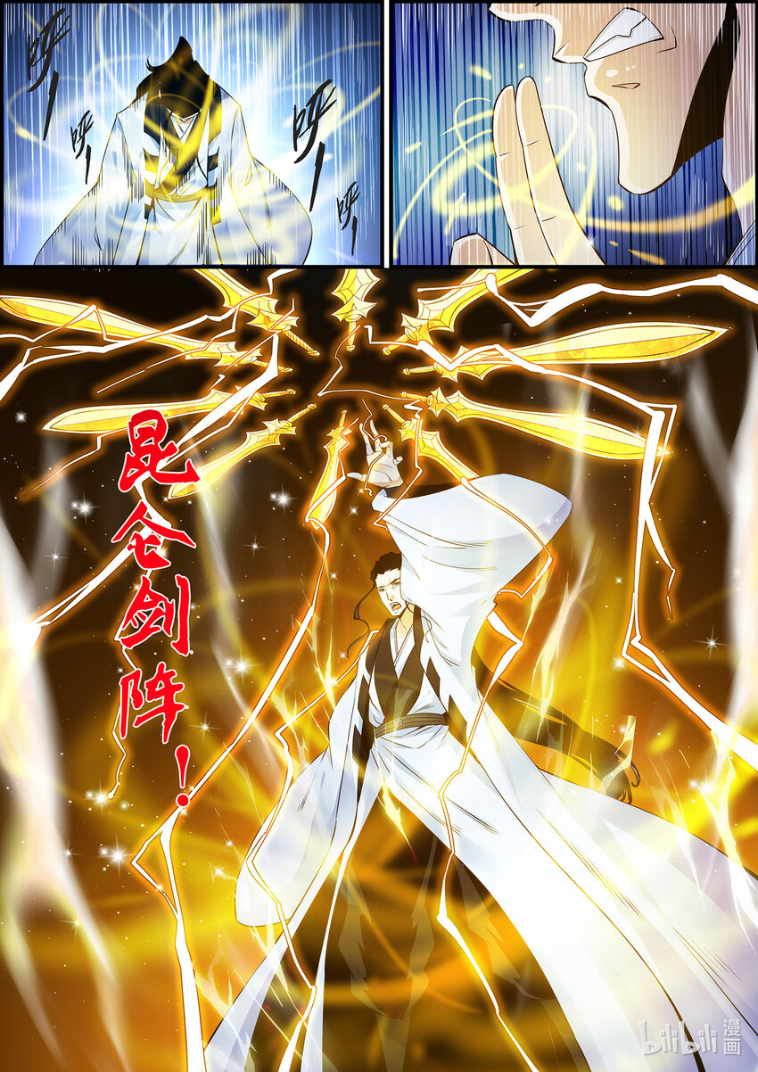 142 王功过的抉择-第142话