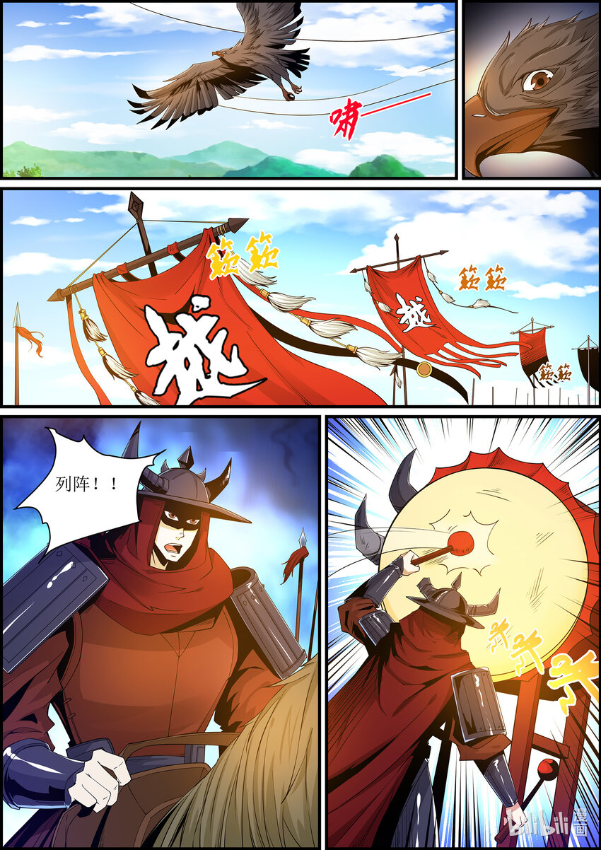 142 王功过的抉择-第142话