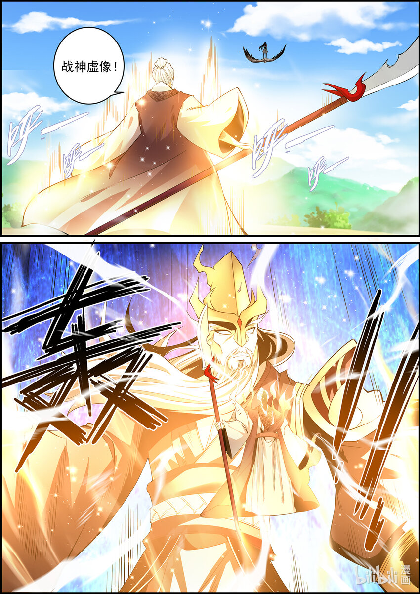 142 王功过的抉择-第142话