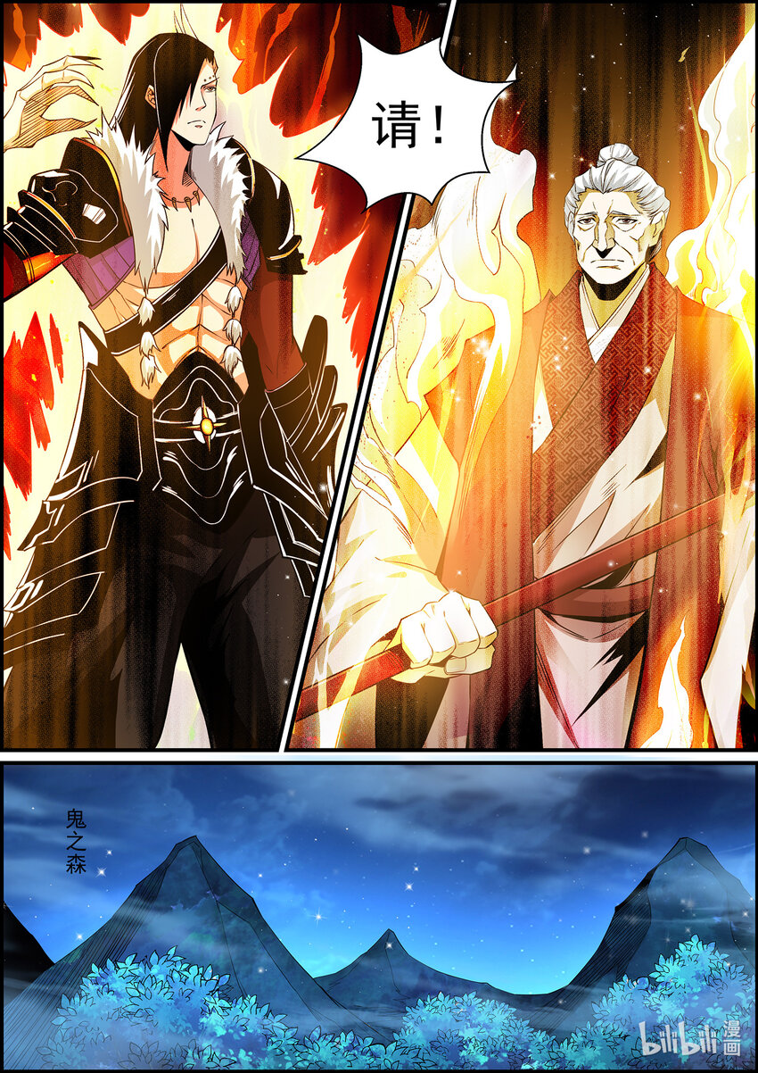 142 王功过的抉择-第142话