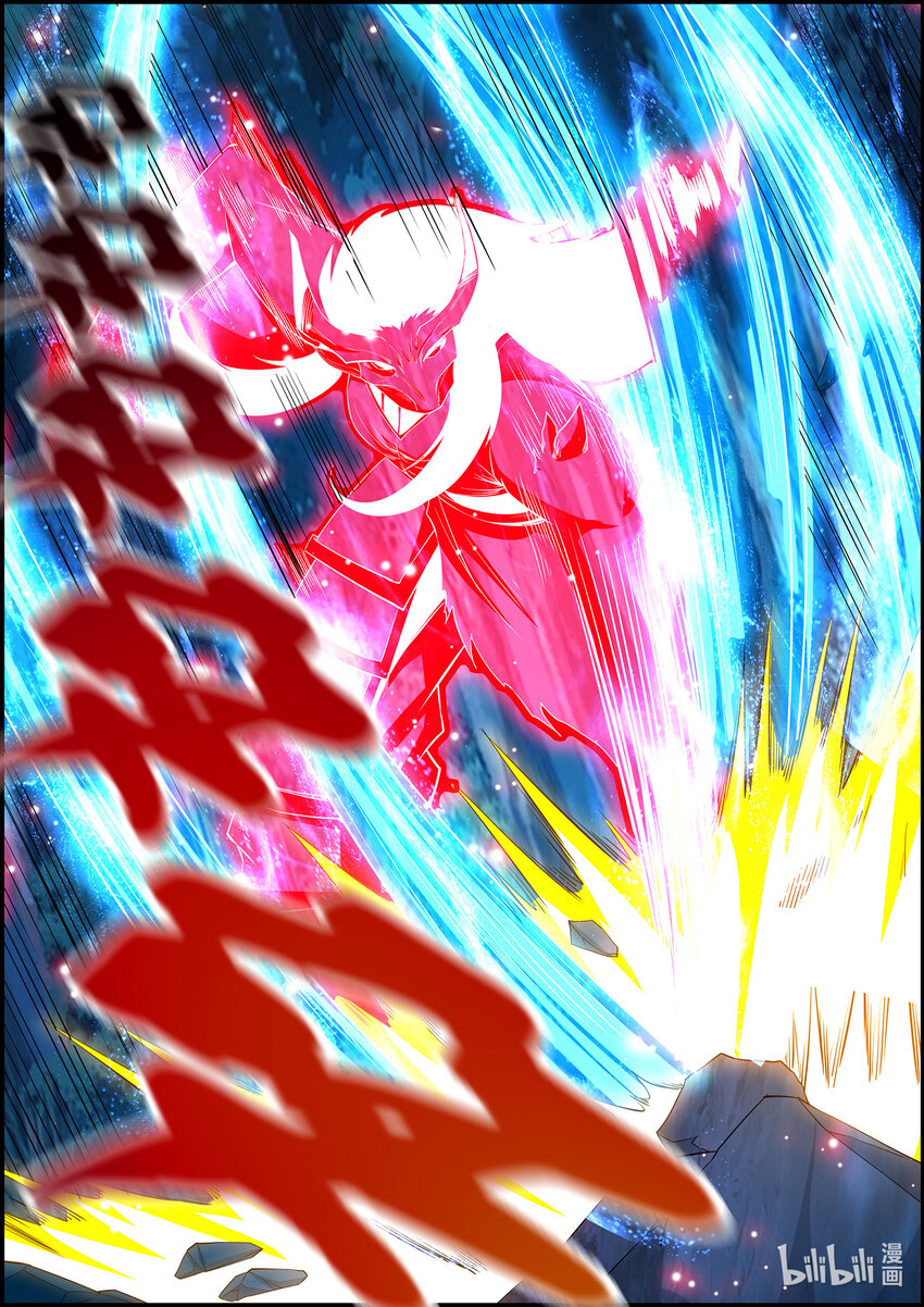 144 鬼神虚像-第144话