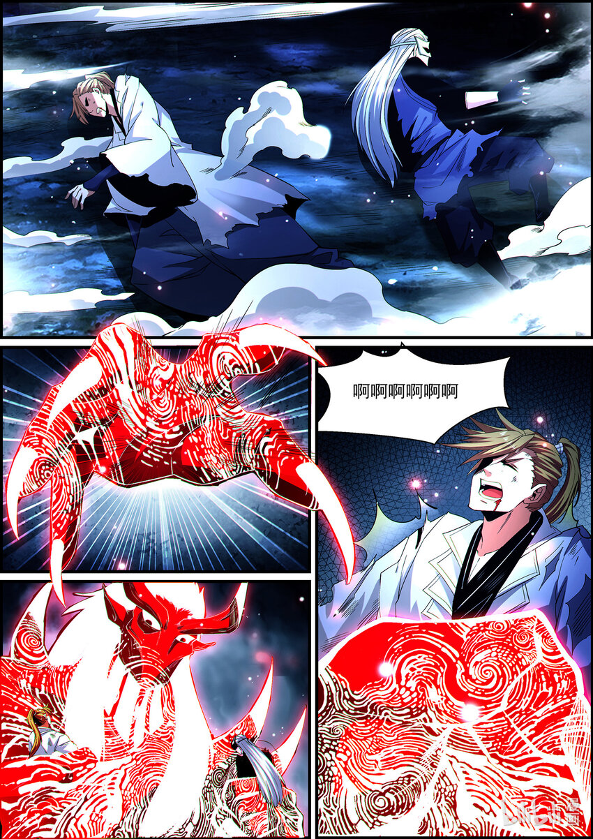 144 鬼神虚像-第144话