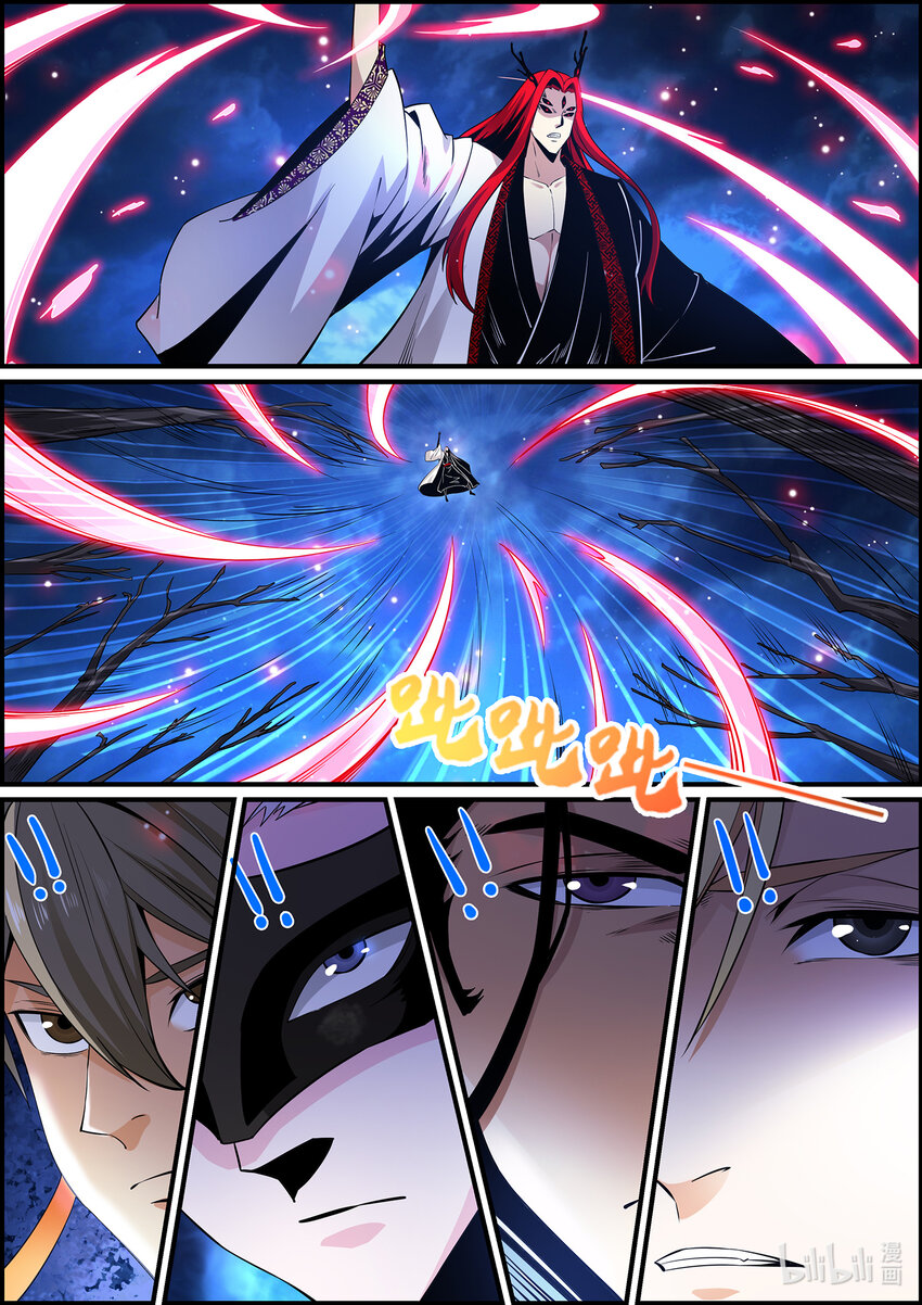 144 鬼神虚像-第144话