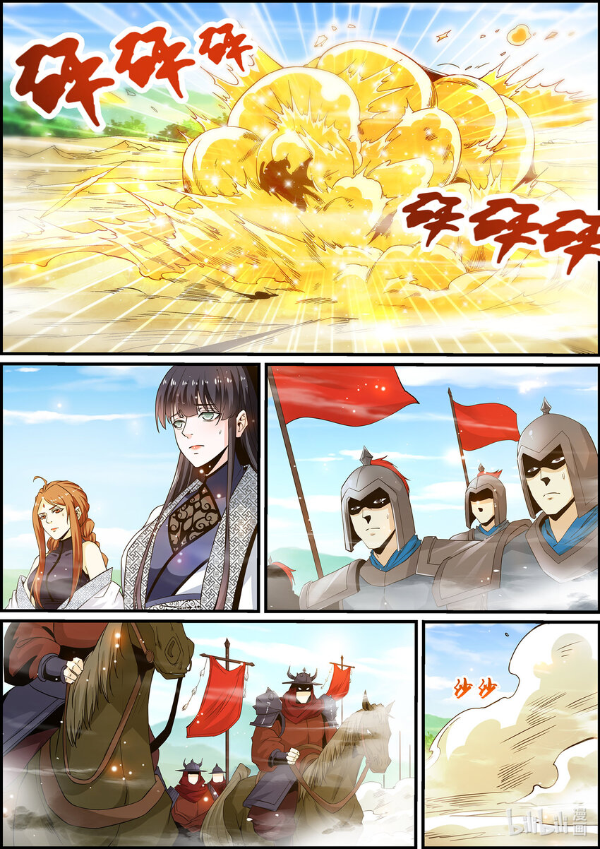 146 金吾卫的真实身份-第146话