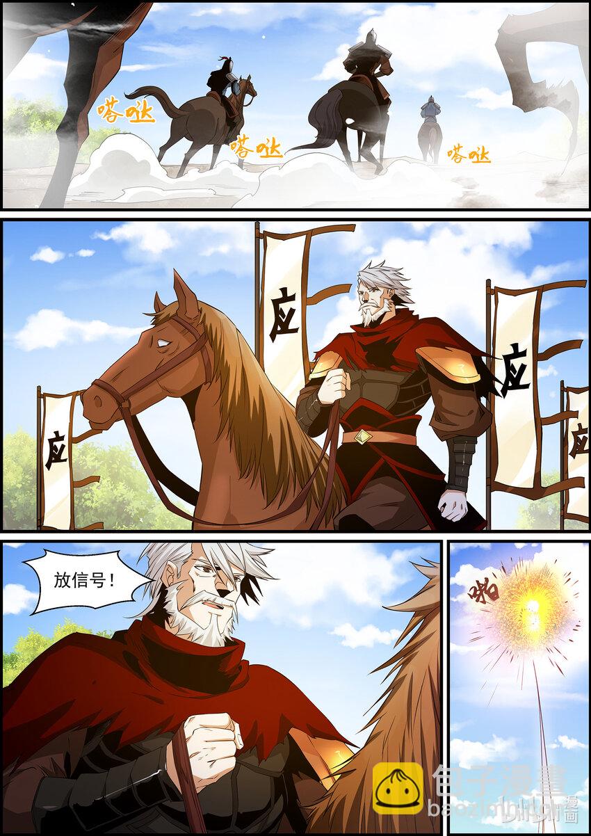 146 金吾卫的真实身份-第146话