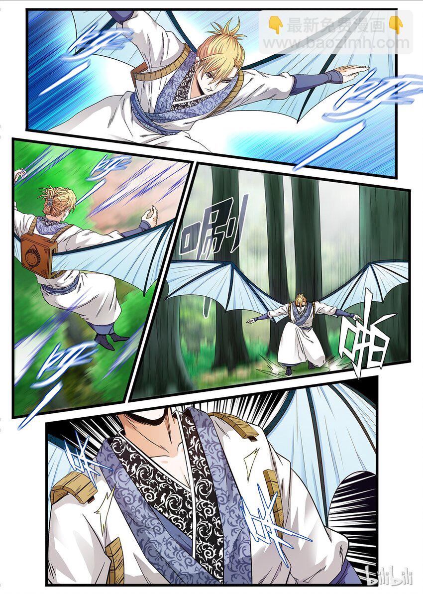 16 选好着陆点-第16话