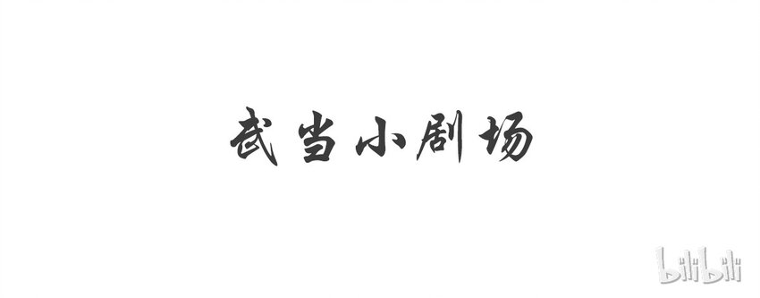 16 选好着陆点-第16话