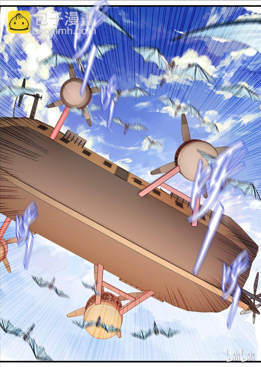 16 选好着陆点-第16话