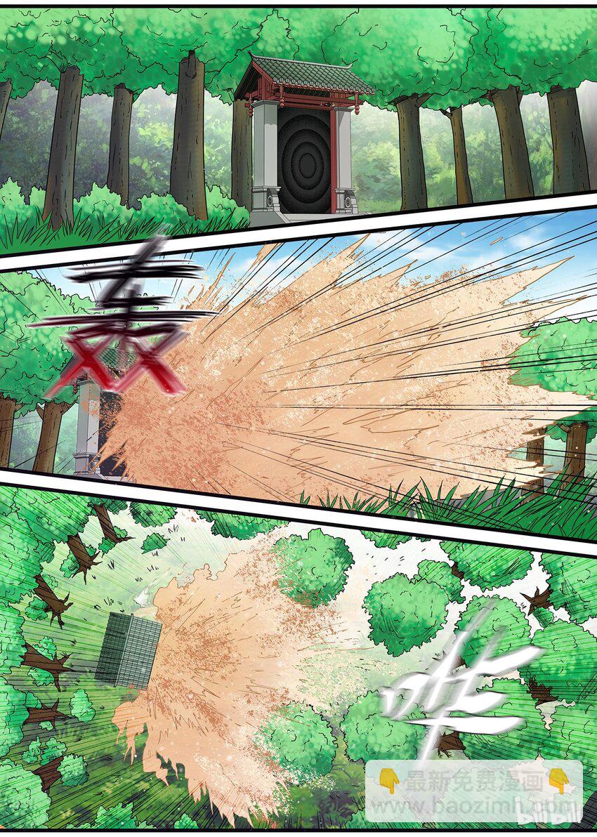 24 混乱扩散-第24话