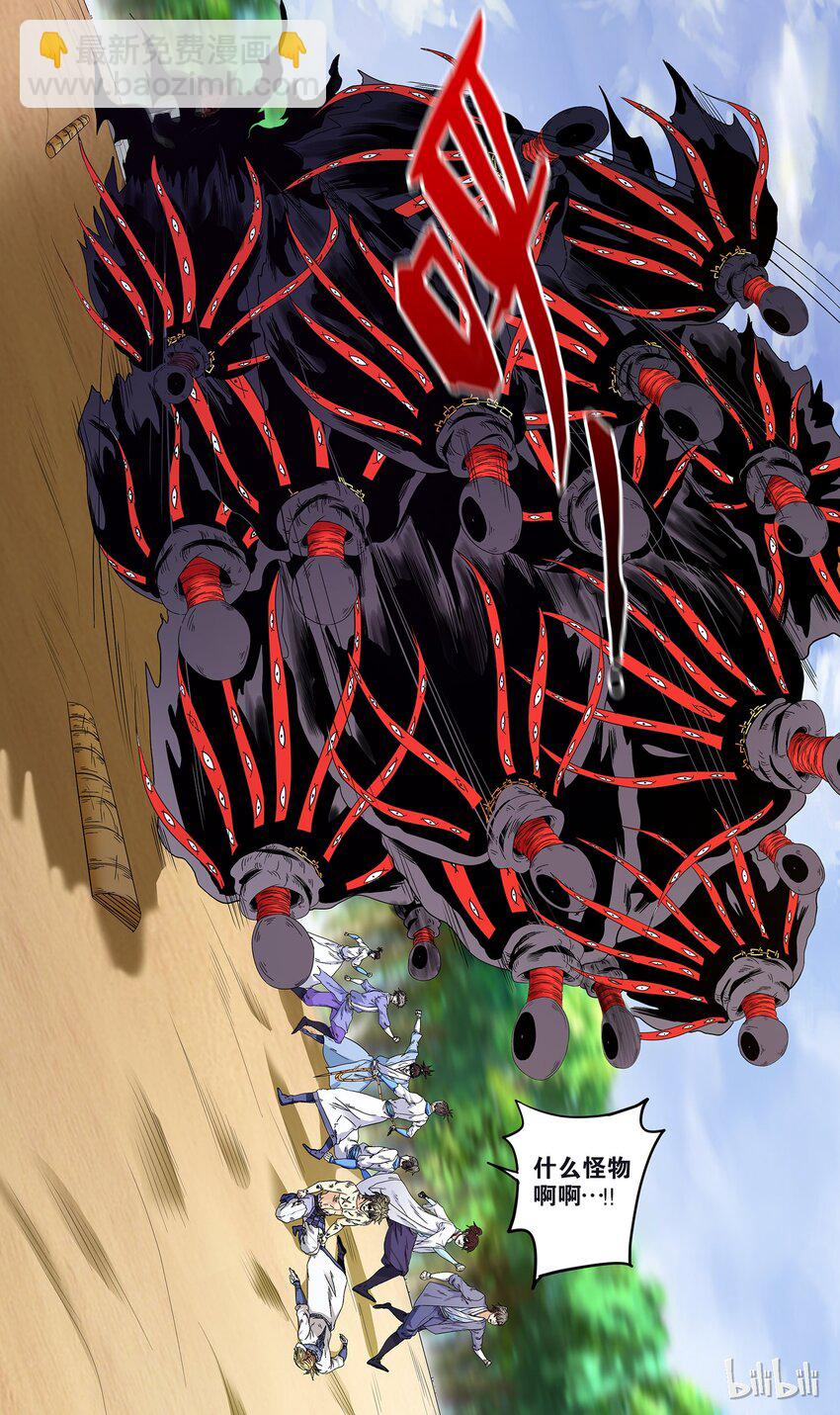 30 张玹玑-第30话