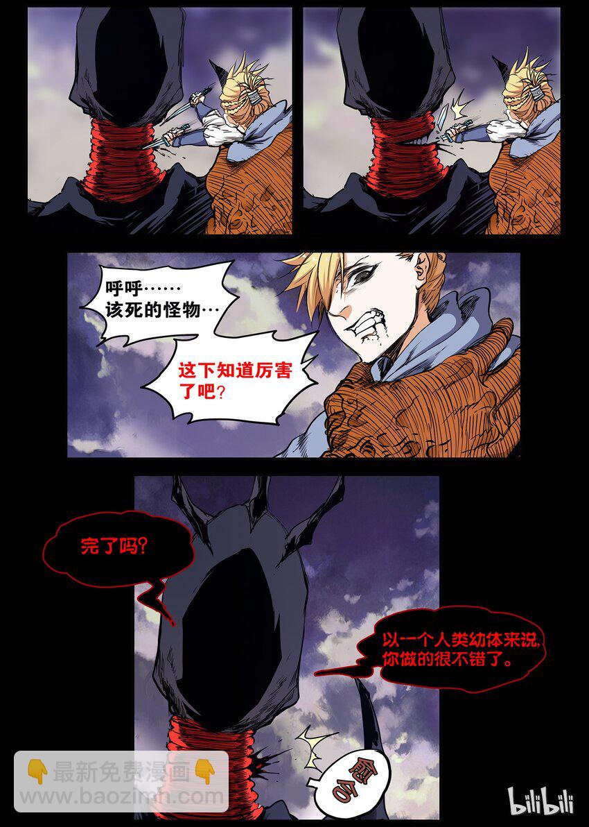 36 逃亡 3-第36话