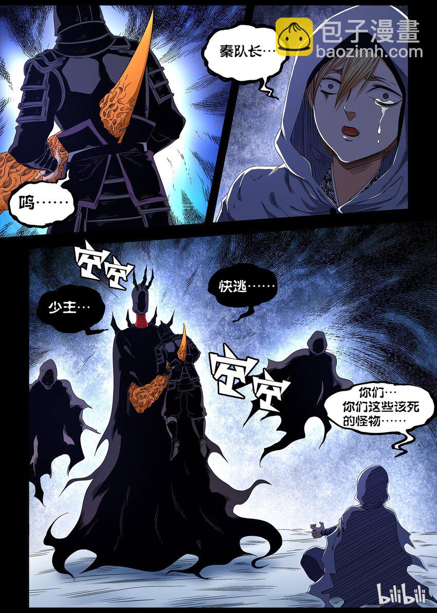 36 逃亡 3-第36话