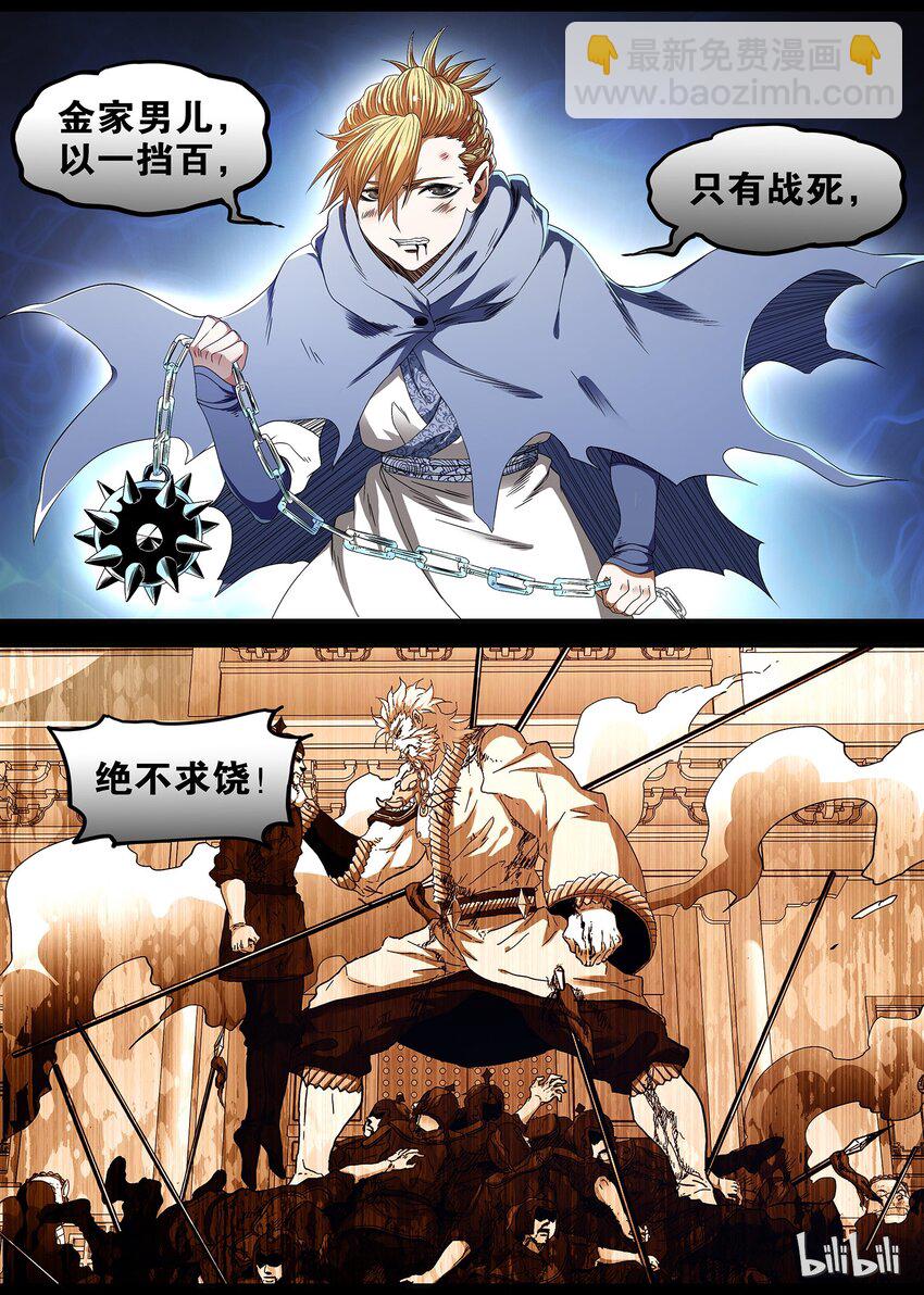 36 逃亡 3-第36话