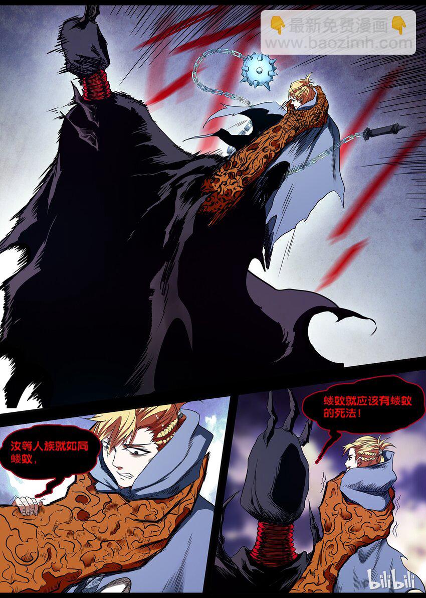 36 逃亡 3-第36话