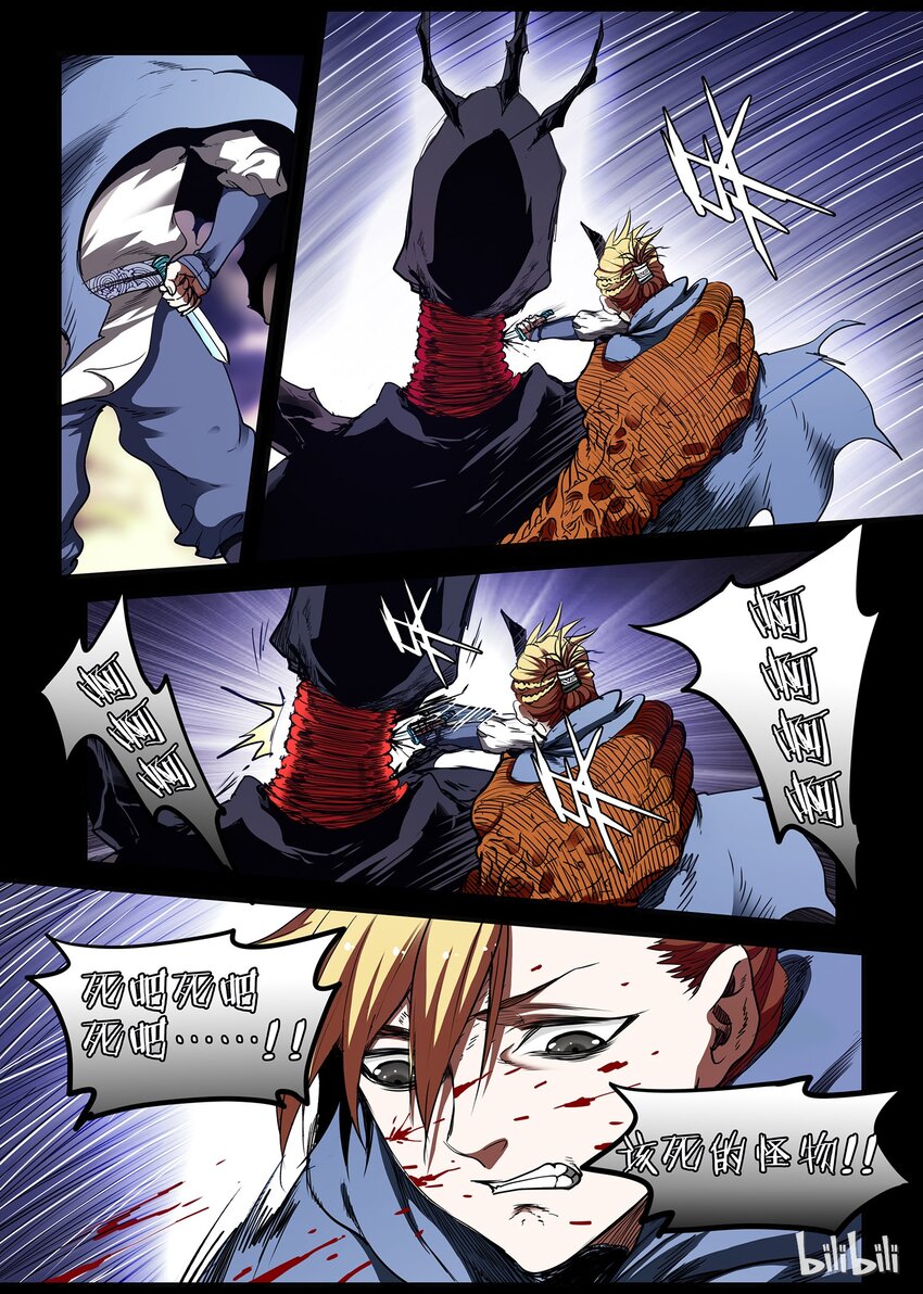 36 逃亡 3-第36话