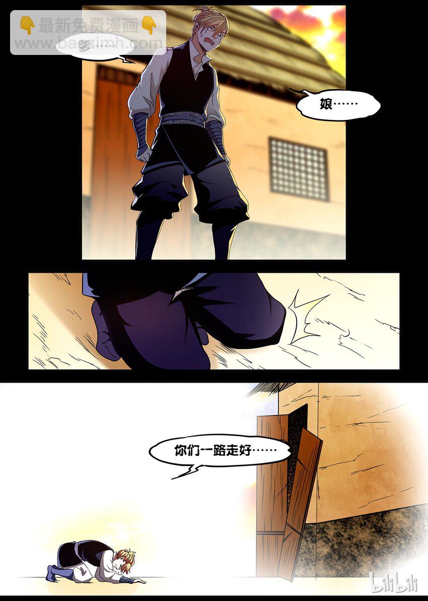 40 回忆终于结束-第40话