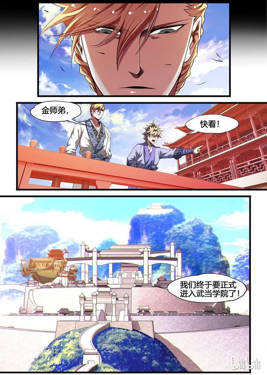 40 回忆终于结束-第40话