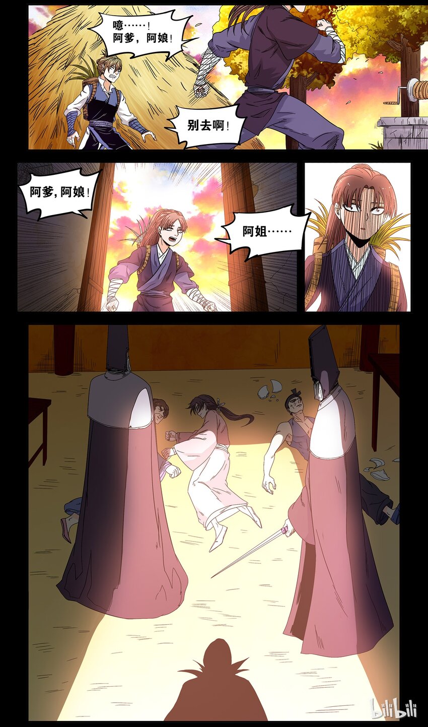 40 回忆终于结束-第40话