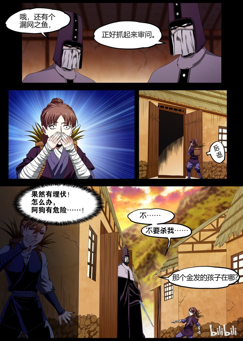 40 回忆终于结束-第40话