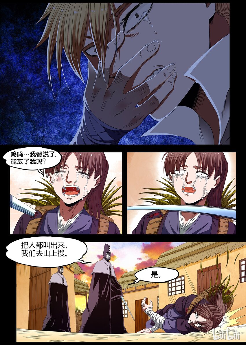 40 回忆终于结束-第40话