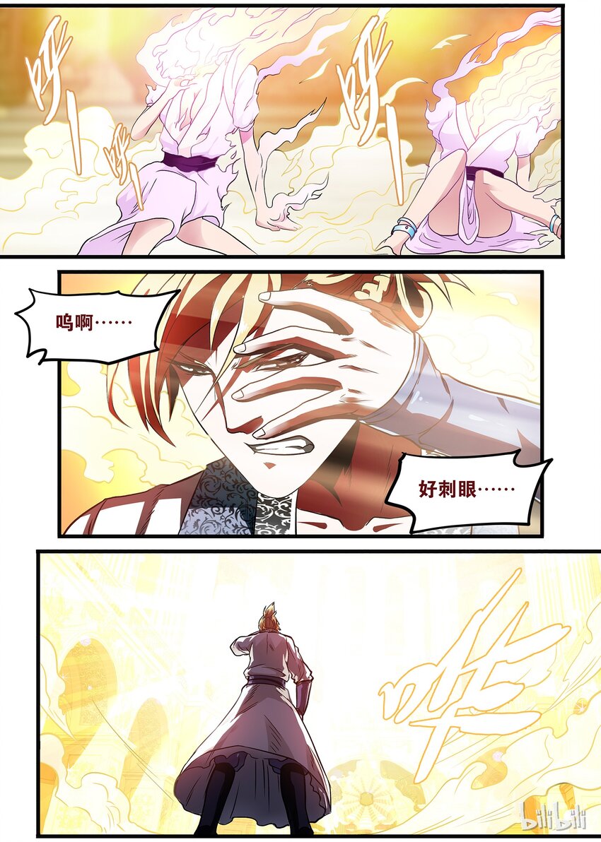 42 少年，你想要力量吗？-第42话