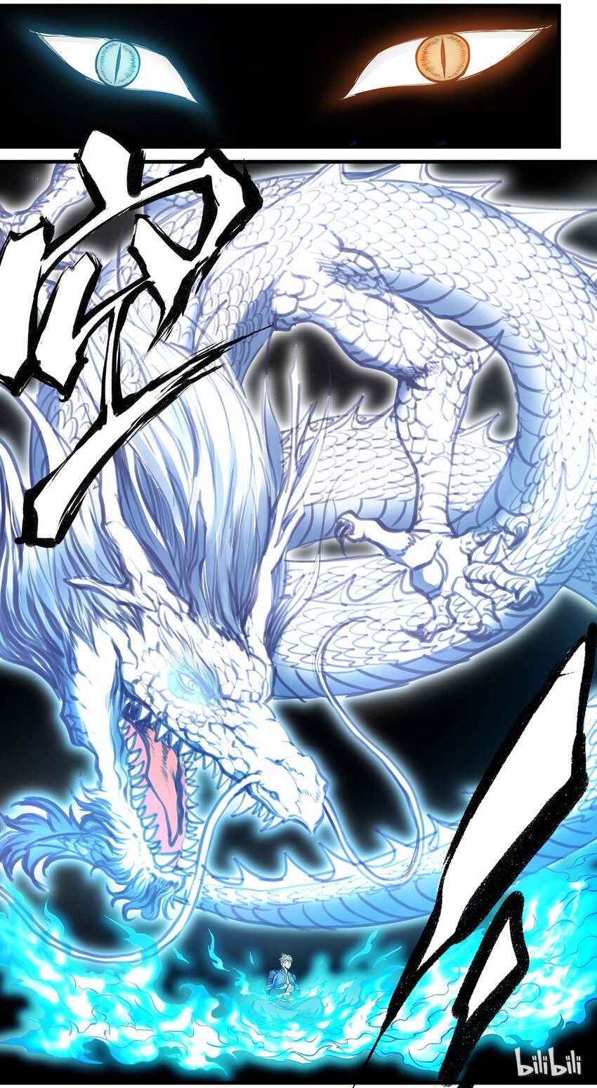 46 心魔附体-第46话