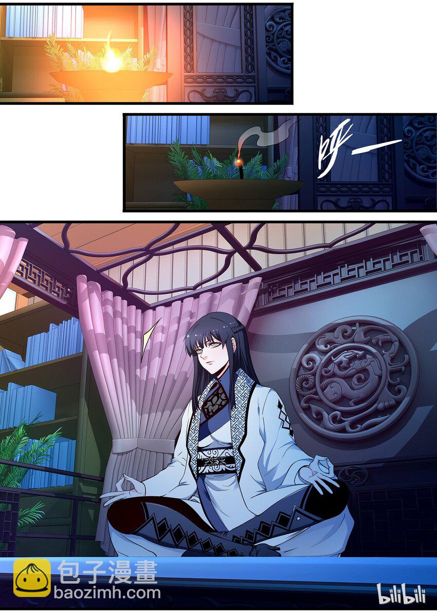 46 心魔附体-第46话