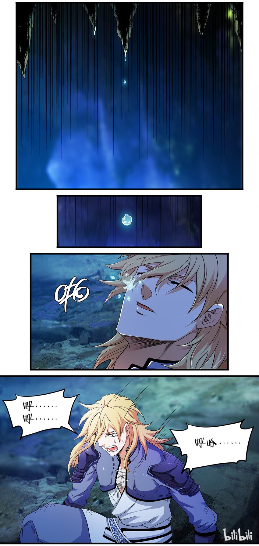 48 坠入谷底-第48话