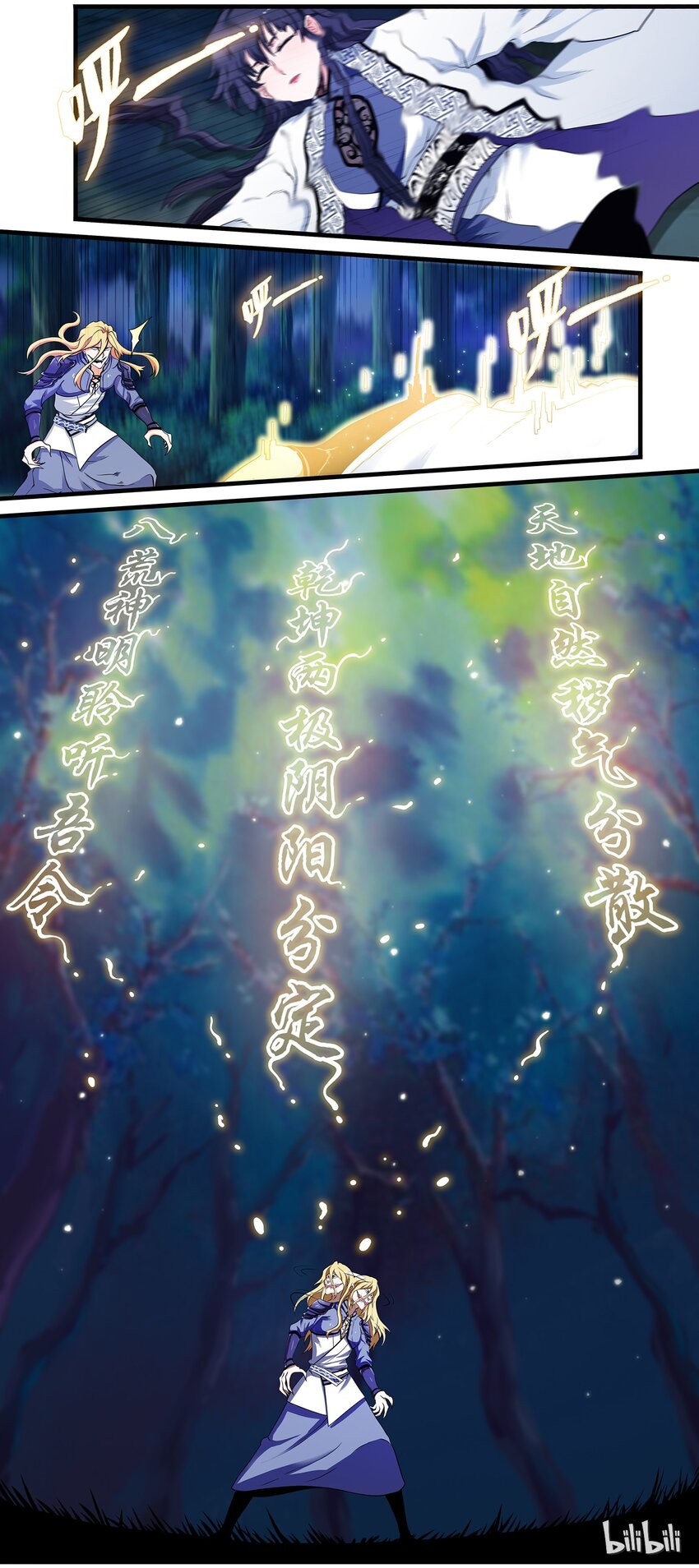 48 坠入谷底-第48话