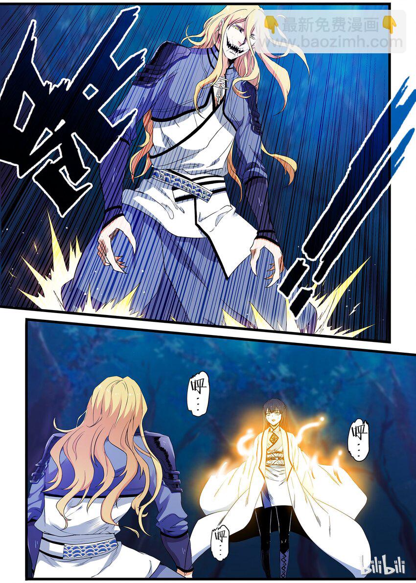 48 坠入谷底-第48话