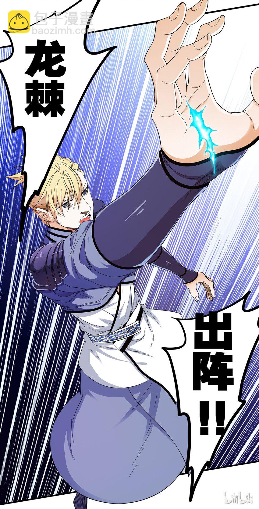 50 你的欲望-第50话