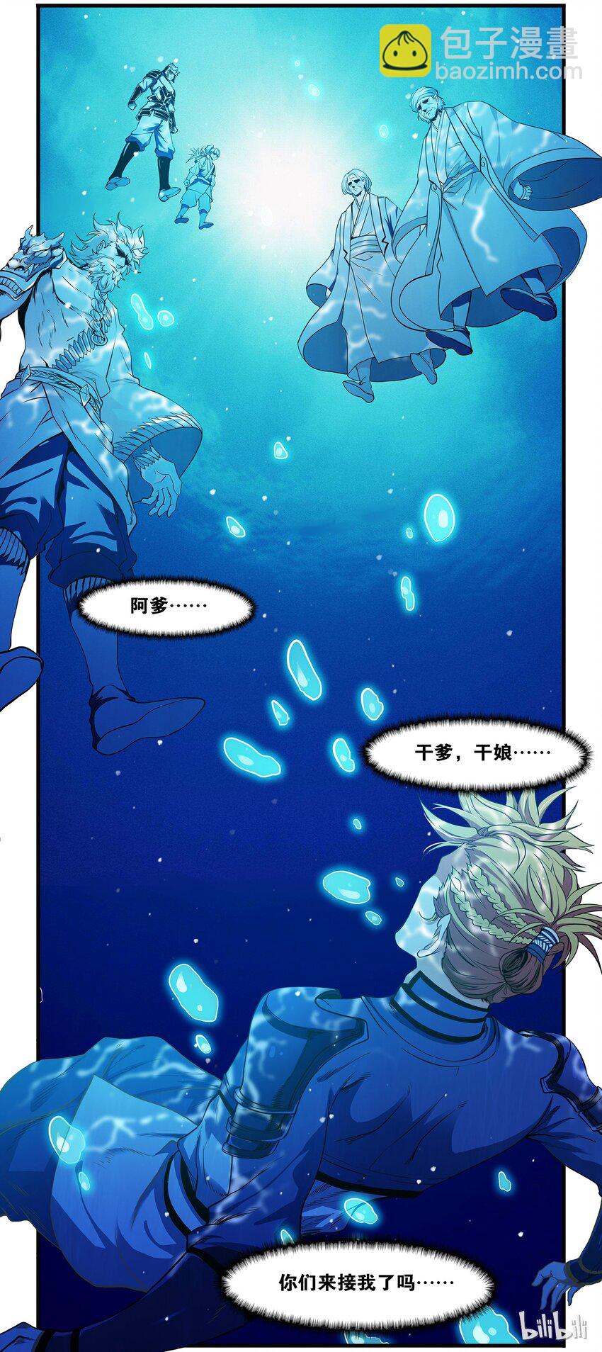 50 你的欲望-第50话