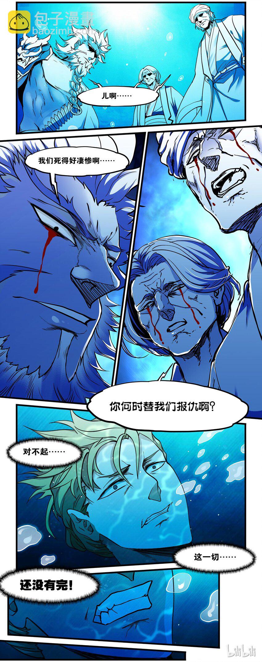 50 你的欲望-第50话