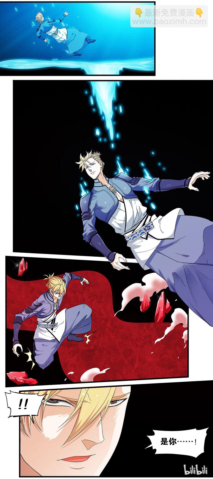 50 你的欲望-第50话