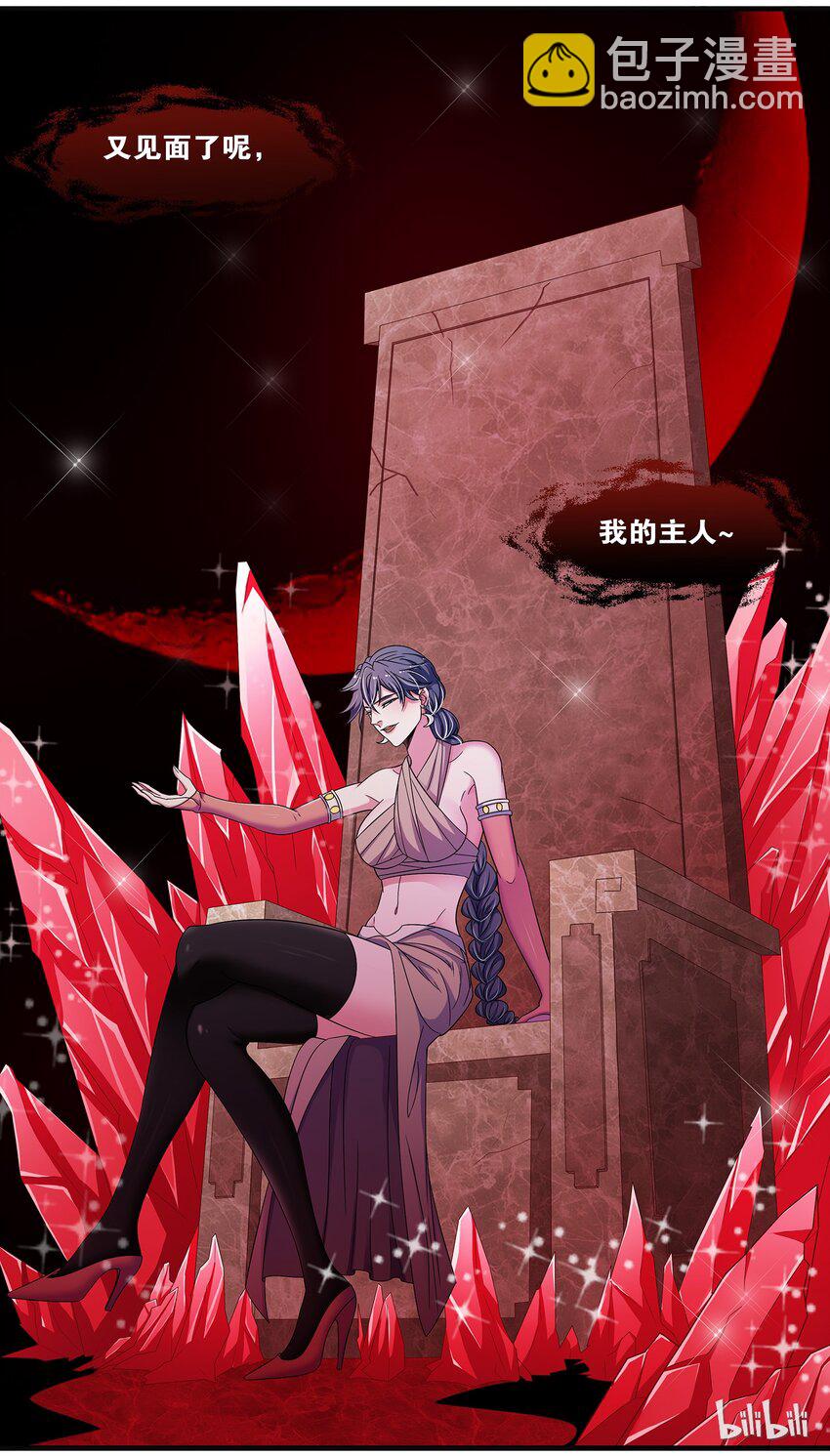 50 你的欲望-第50话